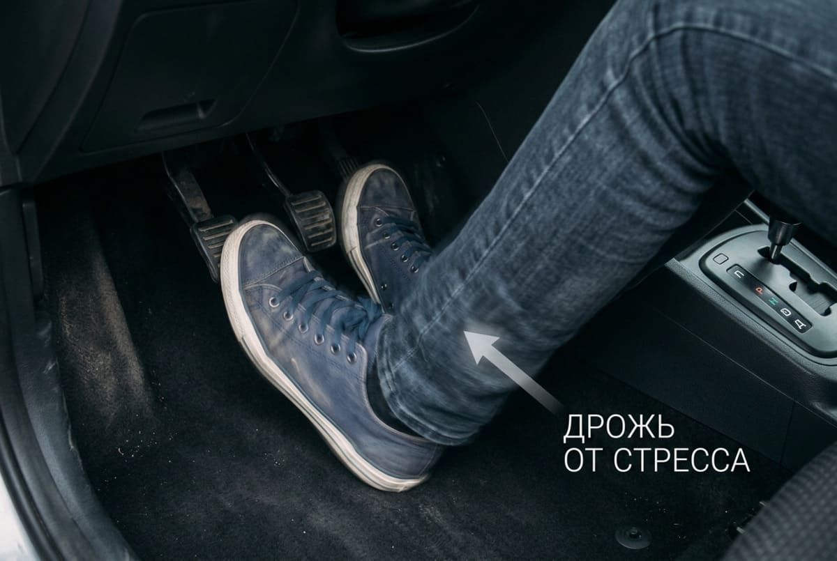 Крупный план дрожащих от волнения ног на педалях автомобиля